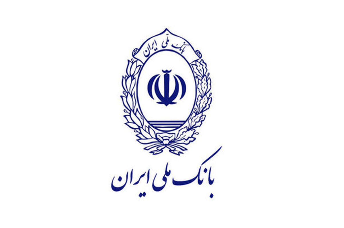 شعب بانک ملی شمال تهران