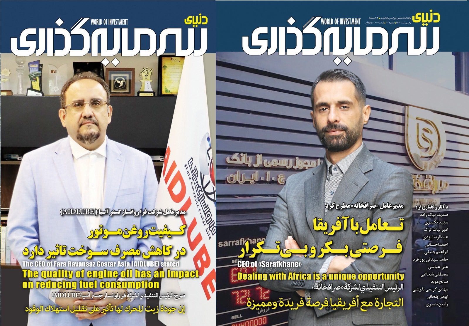 243ed120-1377-46ed-bac0-b1d29d1875ce