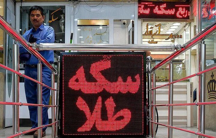 رییس اتحادیه طلا: از خرید سکه‌های غیر بانکی و طرح قدیم پرهیز کنید - تصویر