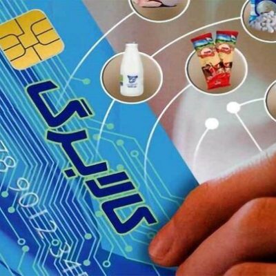 کالابرگ الکترونیکی: واریز مرحله پنجم برای دهکهای ۴ تا ۷ با اعتبار 350 هزار تومان