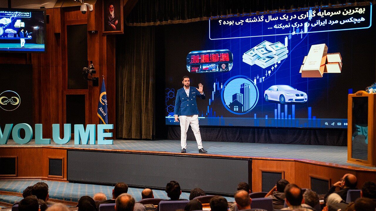 سمینار-کلید-موفقیت-در-ترید-(والیوم-تریدینگ):-چشم-اندازی-جدیدی-از-سبک-معامله-گری