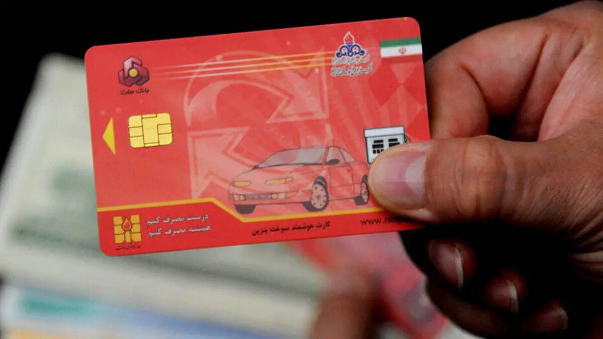 یک-اتفاق-عجیب-در-پمپ‌بنزین‌ها/-کارت-سوخت-جایگاه‌ها-غیب-شد