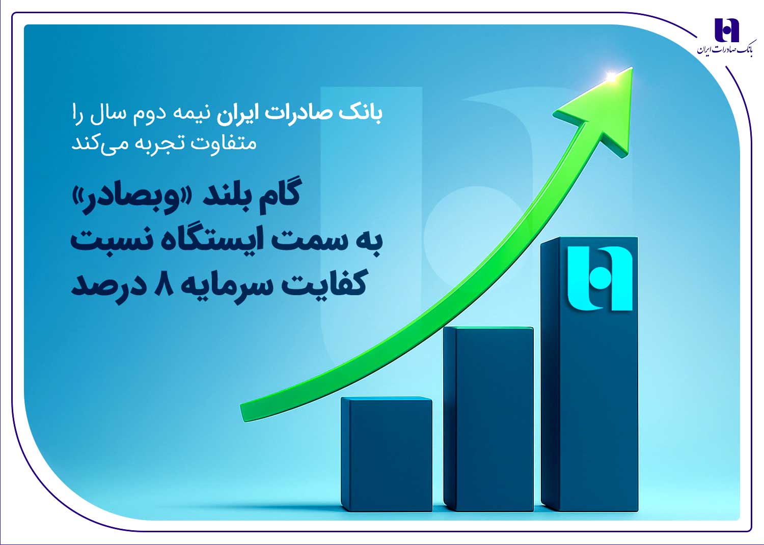 IMG_20251209Kefayat1500