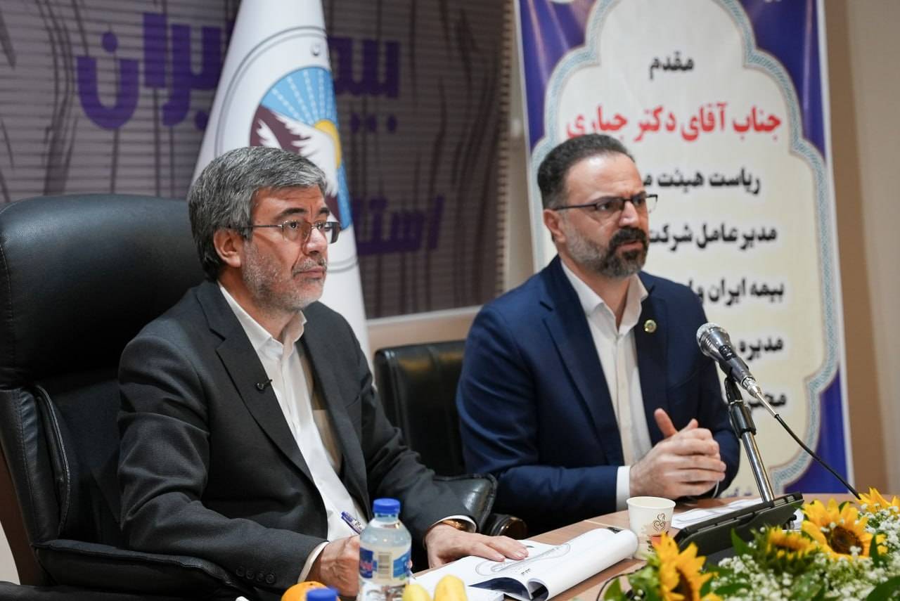 خدمت ماندگار و تحول هوشمندانه، مسیر تحقق اعتماد پایدار در بیمه ایران