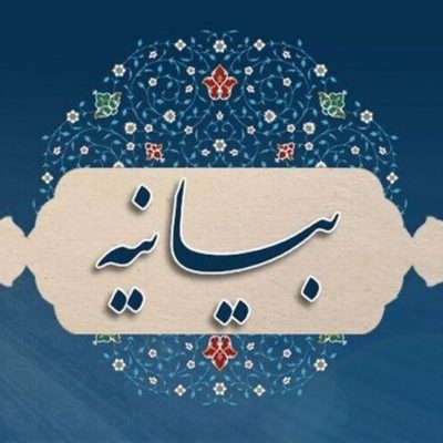 اصناف و بازاریان اصفهان بیانیهای برای ثبات اقتصادی صادر کردند