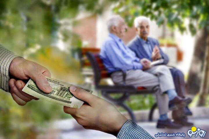 جزئیات عیدی ۱۴۰۵ کارمندان، کارگران و بازنشستگان اعلام شد - تصویر