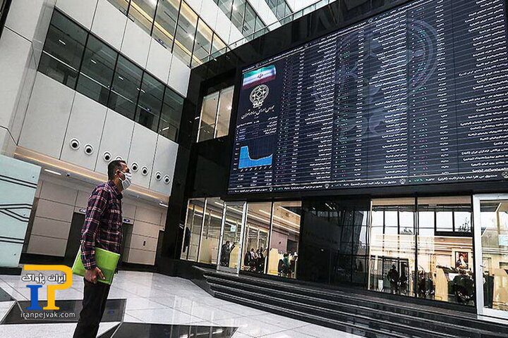 بورس در آستانه بازآرایی تاریخی - تصویر