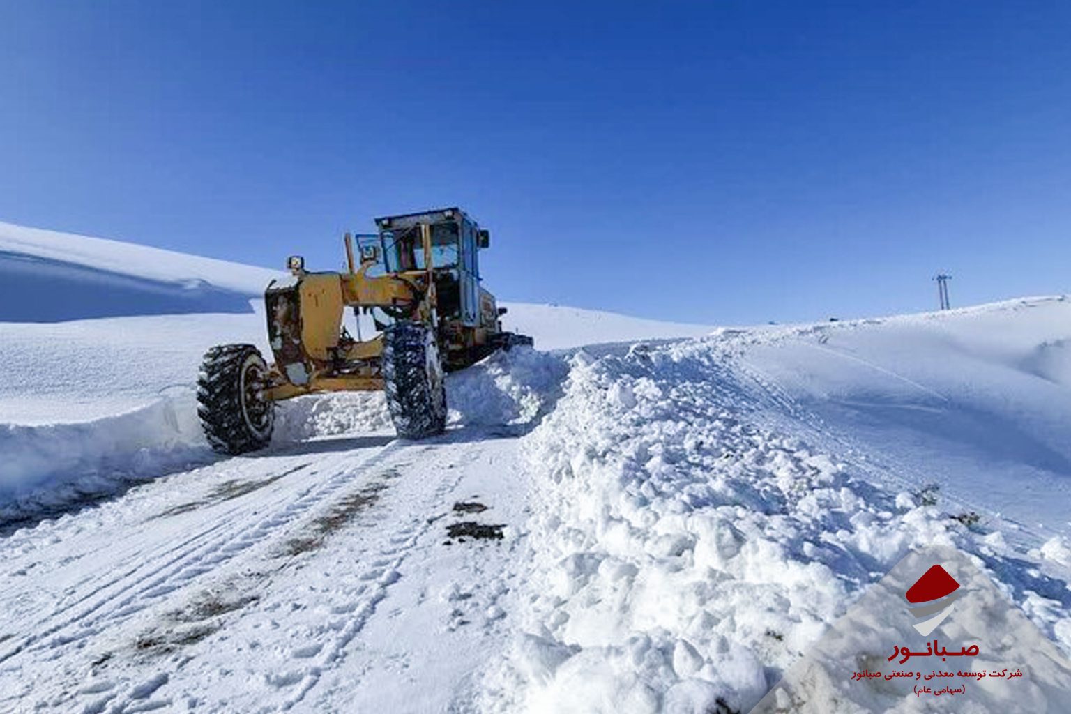 Watermark123-1-1536x1024