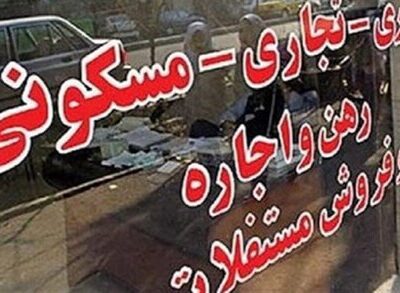 قیمت خرید مسکن در رشت؛ جدول بهمن ۱۴۰۴ و قیمت هر متر