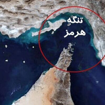 بسته شدن تنگه هرمز و زلزله اقتصاد نفتی جهان