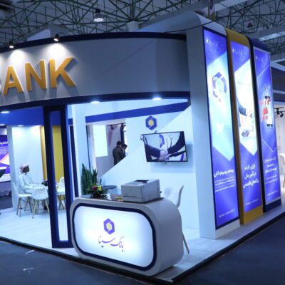 حضور پر رنگ بانک سینا در هفتمین نمایشگاه تخصصی نفت، گاز و پتروشیمی