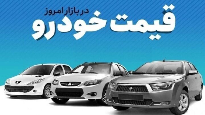 افزایش قیمت خودرو بدون اصلاح ساختار؛ آیا راهی پایدار وجود دارد؟