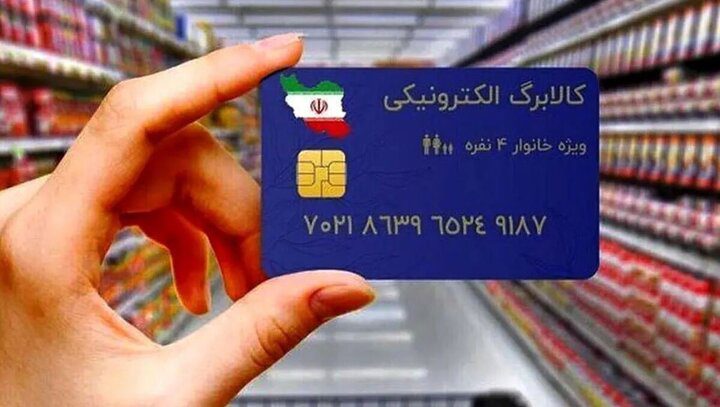 آغاز مرحله سوم اعتبار کالابرگ مشخص شد