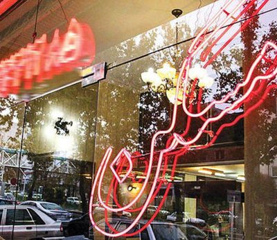 قیمت خرید مسکن در شیراز به تفکیک محلهها + جدول اسفند ۱۴۰۴