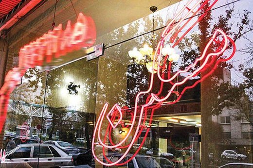 قیمت خرید مسکن در شیراز به تفکیک محلهها + جدول اسفند ۱۴۰۴ - تصویر