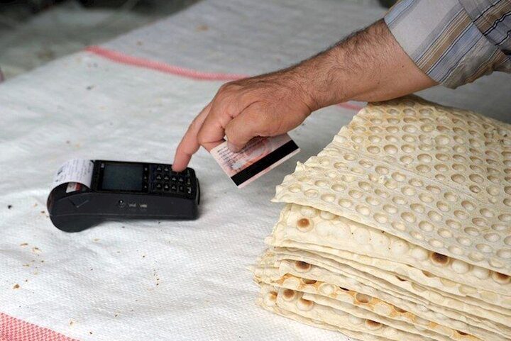 قیمت آرد و گندم در سال ۱۴۰۵: یارانه حفظ می‌شود و قیمت جدید گندم اعلام شد