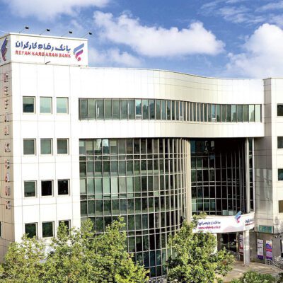 خدمت انتقال وجه کارت به حساب بر روی خودپردازها و کیوسکهای بانک رفاه کارگران راهاندازی شد