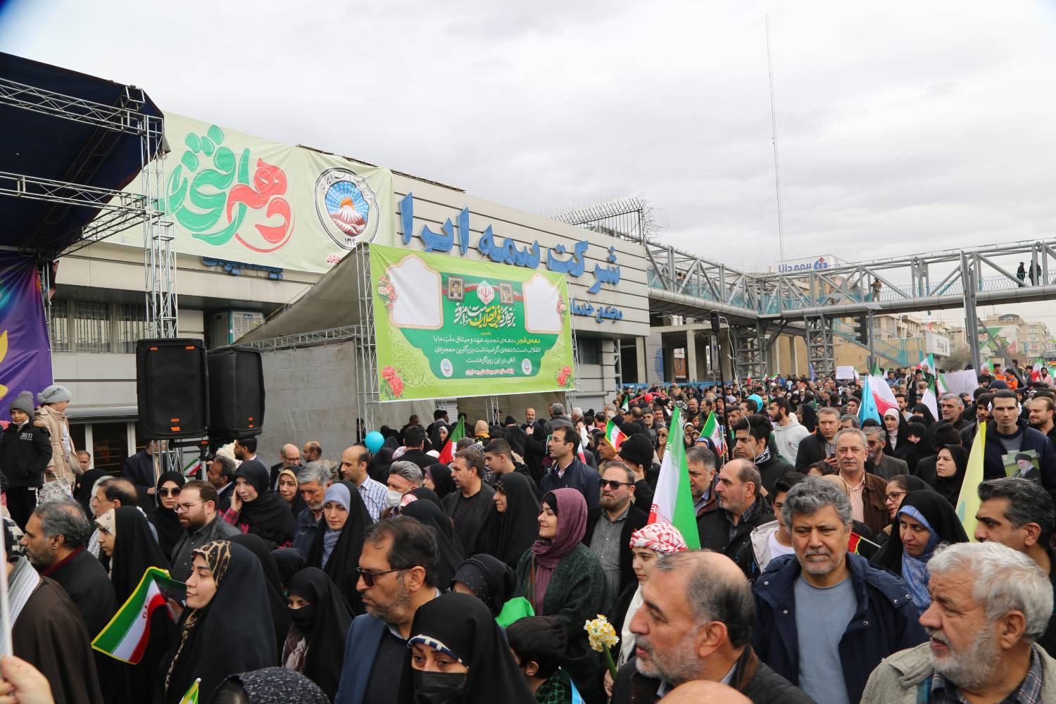 حضور پرشور خانواده بزرگ بیمه ایران در راهپیمایی ۲۲ بهمن