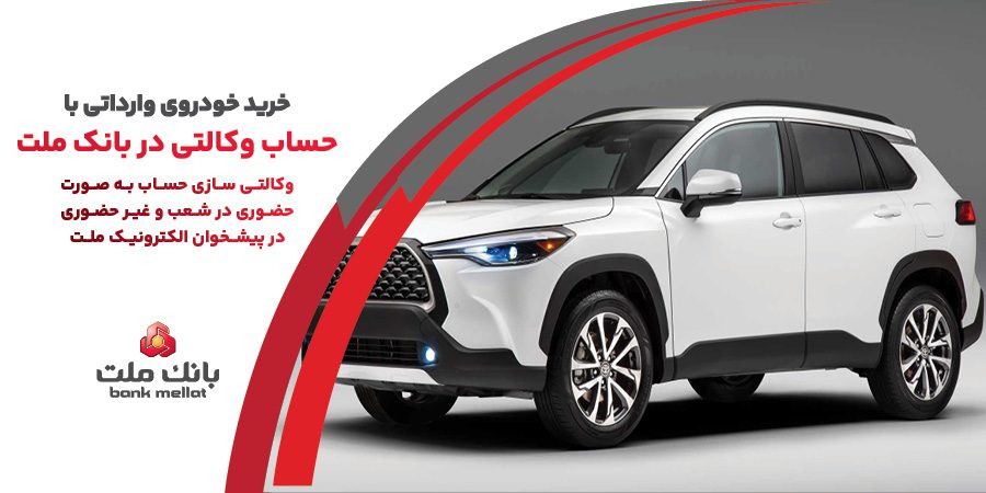 khodro_varedati_1404-11(news)