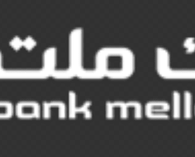 ثبت یك ركورد جدید از سوی بانك ملت با تراز عملیاتی 96 هزار میلیارد تومانی