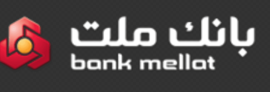 ثبت یك ركورد جدید از سوی بانك ملت با تراز عملیاتی 96 هزار میلیارد تومانی