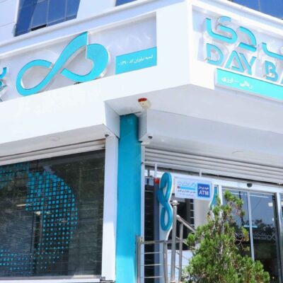 شگفتی سازی «بانک دی» در دی؛ رشد ۳۰۹ درصدی کارمزدها، عبور مقتدرانه درآمدهای عملیاتی از مرز ۹.۹ همت