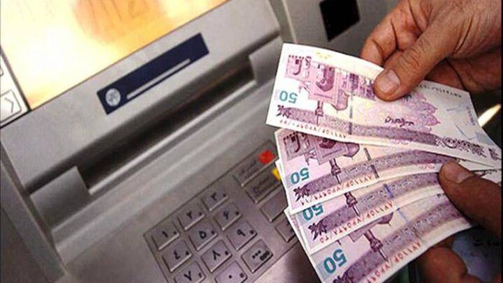 اعلام مهم مقام بانک‌ مرکزی:مردم نگران پول نقد در بانک‌ها نباشند
