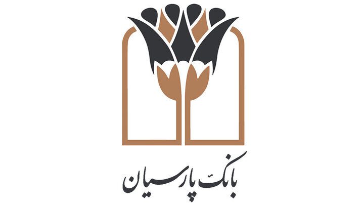 لیست شعب کشیک بانک پارسیان اعلام شد
