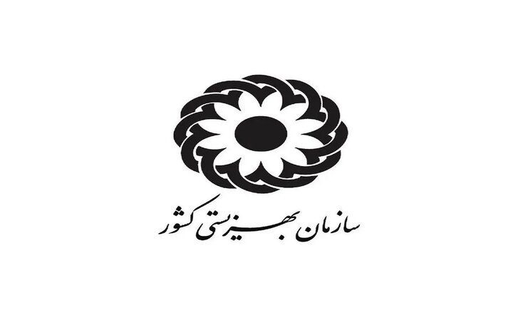 مبلغ مستمری‌ این خانوارهای تحت پوشش در سال ۱۴۰۵ اعلام‌ شد - تصویر