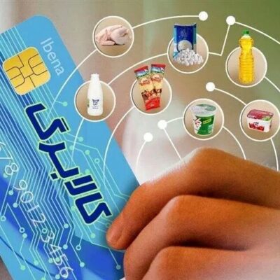 دارندگان کالابرگ بخوانند/ تغییر مهم در شیوه خرج کردن کالابرگ رقم خورد