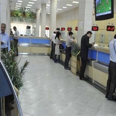 نحوه فعالیت بانکها و موسسات اعتباری خصوصی از ۲۲ فروردین
