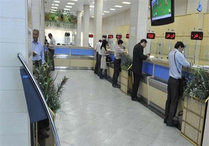 نحوه فعالیت بانکها و موسسات اعتباری خصوصی از ۲۲ فروردین - تصویر