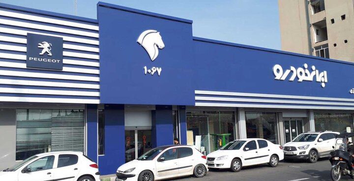 قیمت این سه خودرو در بازار ارزانتر از کارخانه شد - تصویر