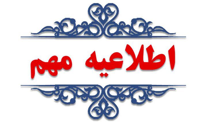 تلاش نافرجام سودجویان برای برداشت نفت خام در لرستان/جزییات