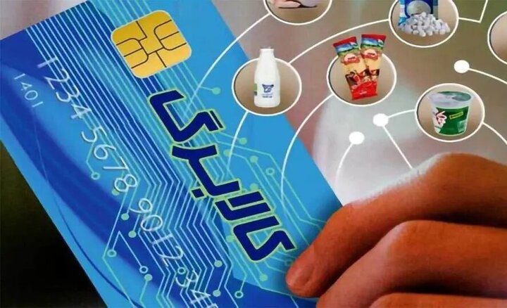 مبلغ اعتبار کالابرگ افزایش می یابد؟ / معاون وزیر رفاه پاسخ داد - تصویر