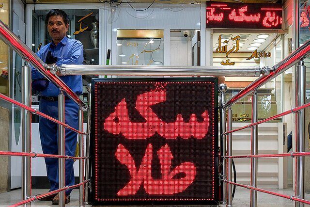 قیمت طلا و سکه در ابتدای روز ۸ اردیبهشت ۱۴۰۵/ سکه به کانال ۱۸۰ میلیون تومان برگشت + جدول - تصویر