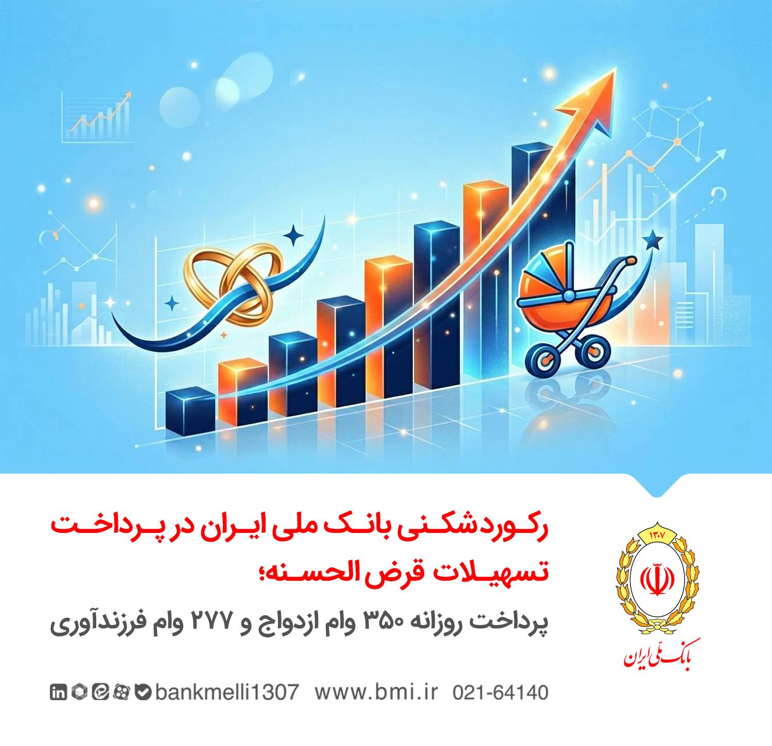 fdf07cff-a1d6-4c86-83d3-a6cec8433301