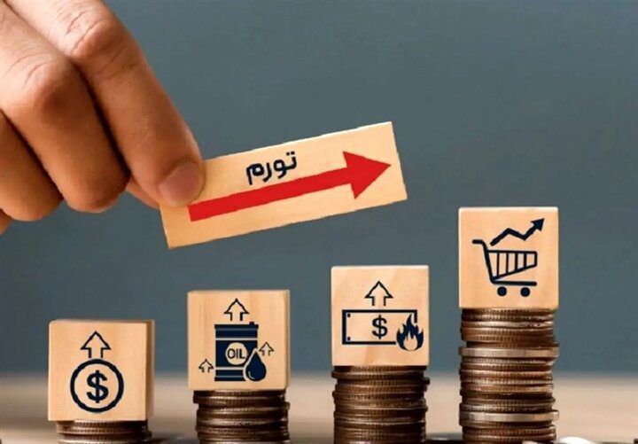 مهار تورم در بحران: تدابیر چندجانبه برای ثبات اقتصادی