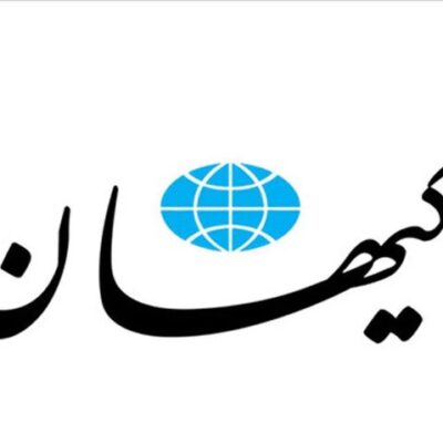 گرانفروشی و احتکار؛ نتیجه نفوذ دشمن در دولت؟