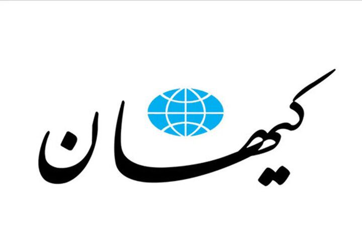گرانفروشی و احتکار؛ نتیجه نفوذ دشمن در دولت؟ - تصویر