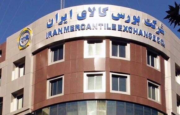 تغییر مهم در بورس کالای ایران: پایان معاملات به ساعت ۱۷ تغییر یافت