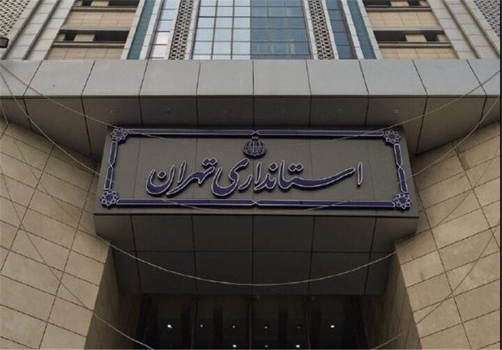 حضور ۱۰۰ درصدی کارکنان ادارات تهران از شنبه - تصویر