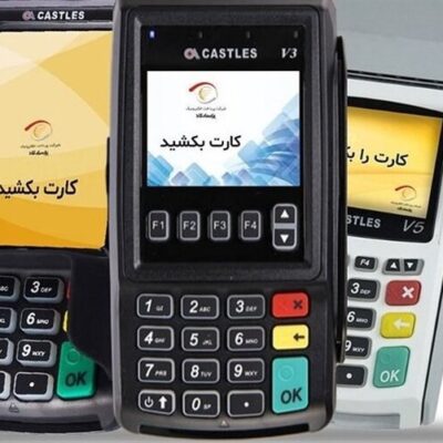 پزشک از دستگاه پوز میوه فروشی استفاده می کرد تا مالیات کمتری بدهد/ او از یک عابربانک هم به نفع خود استفاده می کرد