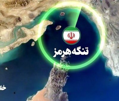 چین از بحران تنگه هرمز سود می برد یا زیان می بیند؟