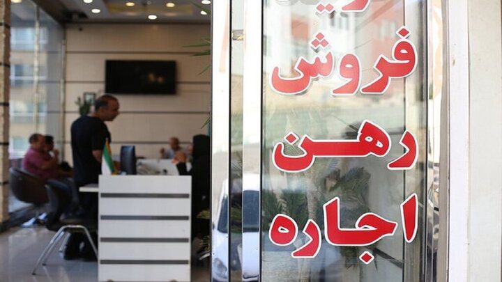 تغییرات مهم در مبلغ وام ودیعه مسکن / جزییات اعلام شد - تصویر