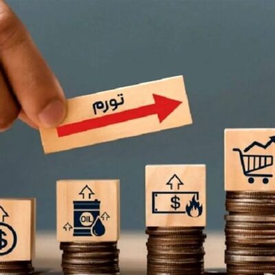 ۱۴۰۴ سال جهش تورم/ مقصران تحمیل گرانی روی صندلی داغ اتهام