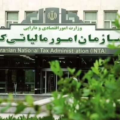 معافیت مالیاتی رسانهها حذف شد؟ / توضیح سازمان امور مالیاتی
