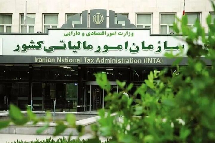 معافیت مالیاتی رسانهها حذف شد؟ / توضیح سازمان امور مالیاتی - تصویر