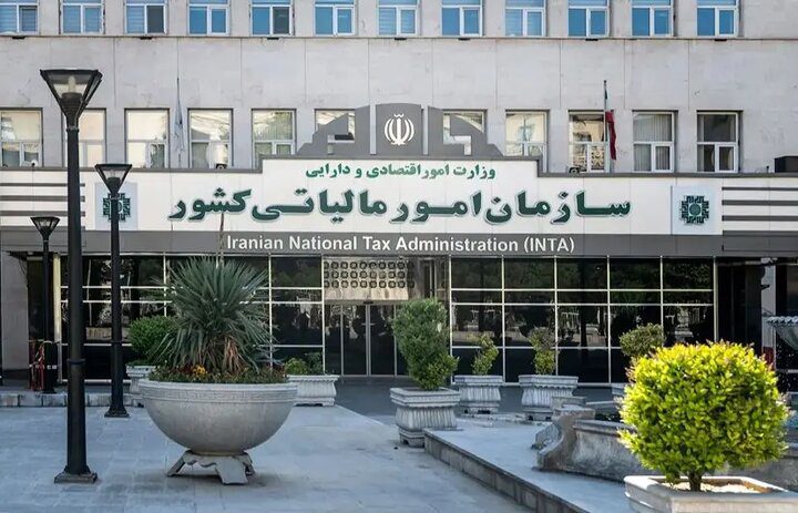 فرصت دوباره برای مودیان مالیاتی / جرایم این گروه بخشیده می‌شود - تصویر
