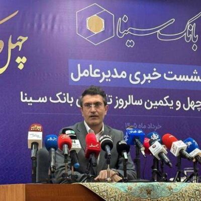 نئوبانک مبتنی بر هوش مصنوعی جایگزین سیبانک شد